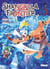 Shangri-la Frontier - Tome 18