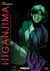 Higanjima, l'ile des vampires T29