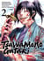 Tsuwamonogatari T02 - Le crépuscule des lames ensanglantées