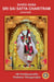 Shirdi Baba Sri Sai Satya Charitram