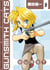 Gunsmith Cats: Burst Volume 2