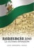 Andalucía 2045, la ultima invasión