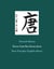 Koryu Goju Ryu Karate Jutsu - Basic Principles (English edition)
