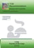 TCM - Lung - Dryness of the Lung - E232 TCM - Lung - Dryness of the Lung