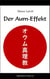 Der Aum-Effekt - Moralische Panik in Japan