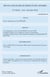 Revue congolaise de droit et des affaires n°9 - Juillet-Août-Septembre 2012
