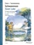 Swan Lake - In a simple arrangement for piano