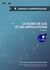 Le guide de Lua et ses applications - manuel d'apprentissage (2e édition)