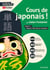 Cours de japonais ! par Julien Fontanier - Volume 2 : Objectif 1000 mots de vocabulaire