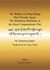 The Welfare of Living Beings That Pervades Space: The Meditation-Recitation of the Great Compassionate One eBook