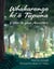 Whakarongo ki o Tupuna/Listen to your Ancestors