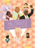 Portraits de militants - Ils ont combattu les injustices !