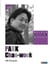 PARK Chan-wook - Korean Film Directors