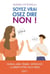Soyez vrai, osez dire non