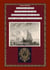 Collection d'estampes du XVIII au début XIX siècle - Bâtiments de guerre et Bâtiments marchands Combats et Expéditions Maritimes Ports de France