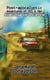 Post-apocalyptic Adventures of Ott & Ren: Kingdom of Denver - Post-apocalyptic Adventures of Ott & Ren, #3