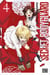 Secret Bodyguard T04