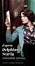 D’après Delphine Seyrig
