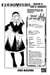 Edens Zero Chapitre 094 - Shiki vs. Drakkhen