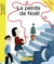 La pelote de Noël