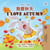 ???? I Love Autumn - Traditional Chinese English Bilingual Collection