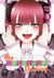My Dress-Up Darling 05