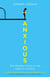 Anxious - The Modern Mind in the Age of Anxiety