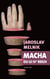 Macha ou le IVe Reich