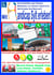 Mit Handicap Sylt erleben! Ob Westerland, List, Hörnum, Keitum & Co. ... Sylt ist immer eine Reise wert! - Informationen und Bilder nach dem Ampel-Prinzip