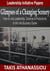 Glimpses of a Changing Scenery: How to Use Leadership, Science & Productivity Strategies to Win the Business Game