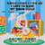 I Love to Keep My Room Clean (Bilingual book Chinese English) - Chinese English Bilingual Collection