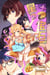 Hoshi no houseki - Star Jewel Vol. 2 - Hoshi no houseki, #2