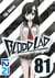 Blood Lad - chapitre 81