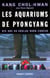 Les aquariums de Pyongyang