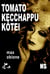 Tomato Kecchappu Kôteï