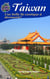 Taiwan - Voyage Experience