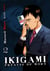 Ikigami, préavis de mort T02