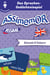 Assimemor - Meine ersten englischen Wörter: Animals and Colours