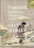 Yoshitaki Kunikazu Nansuitei Yoshiyuki 100 Views of Osaka