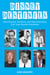 Disney Destinies: How Passion, Patience, and Determination Can Take Anyone Anywhere