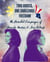 Two Voices, One Challenge: Freedom The Parallel Campaigns of Kamala Harris and Leni Robredo