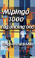Mipingo 1000 Ing’onoing’ono