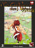 Les Chroniques des Nomadoss - Tome 3