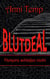 Blutdeal II - Vampire schlafen nicht