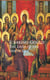The Lives of the Saints III