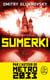 Sumerki