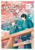 I Cannot Reach You - Tome 3
