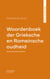 Woordenboek der Grieksche en Romeinsche oudheid