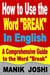 How to Use the Word “Break” In English: A Comprehensive Guide to the Word “Break” - Words In Common Usage, #1