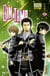 Gintama - Tome 61